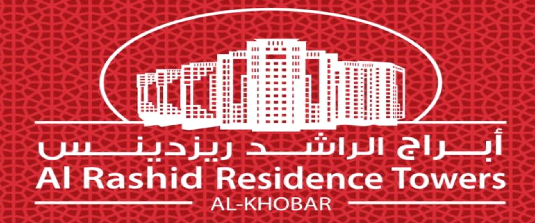 Al Rashid Residence Towers