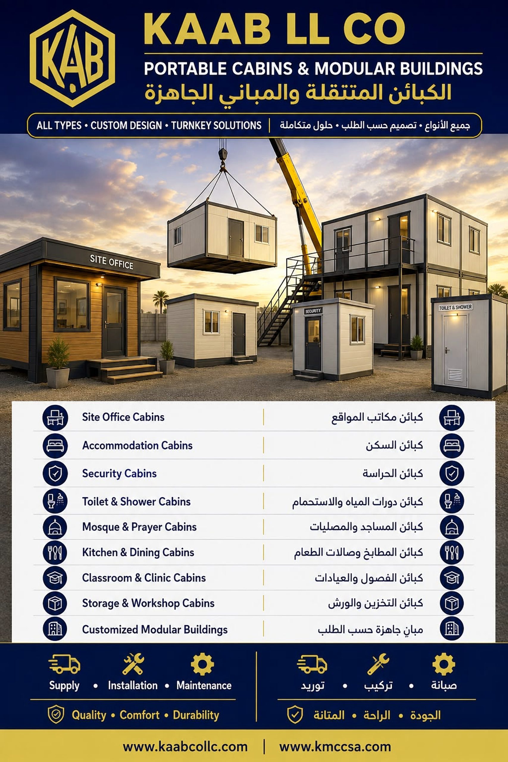 Landscaping services Saudi Arabia