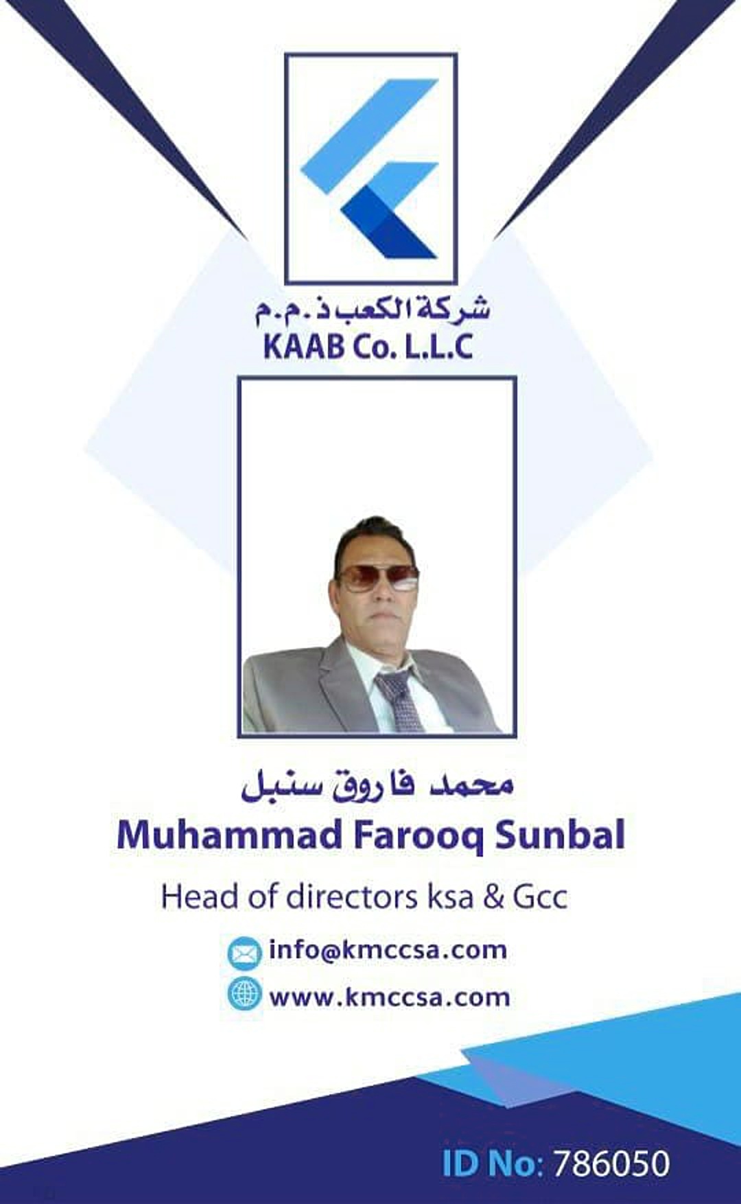 KAAB LLC project team Saudi Arabia
