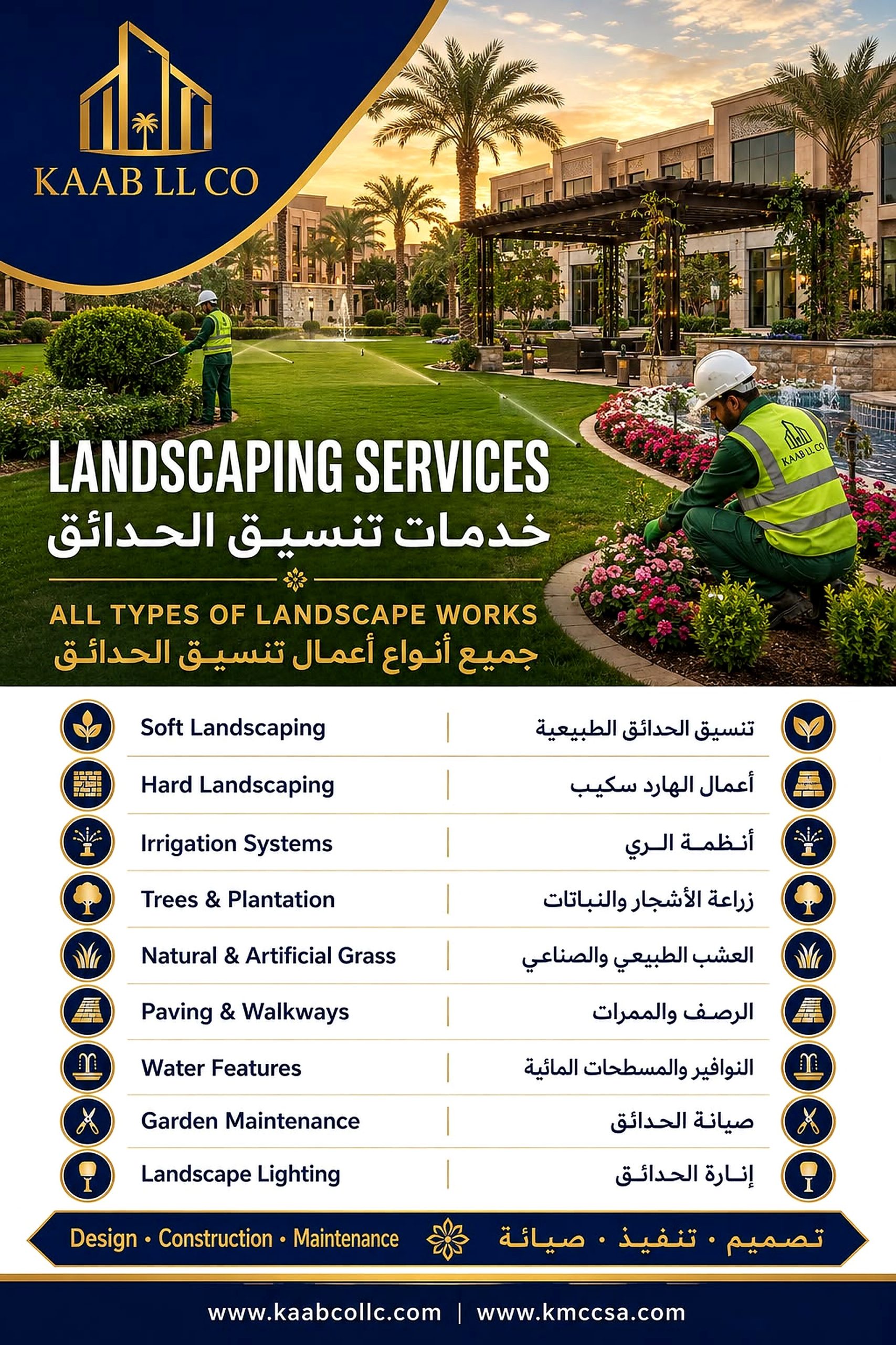 KAAB LLC Saudi Arabia project