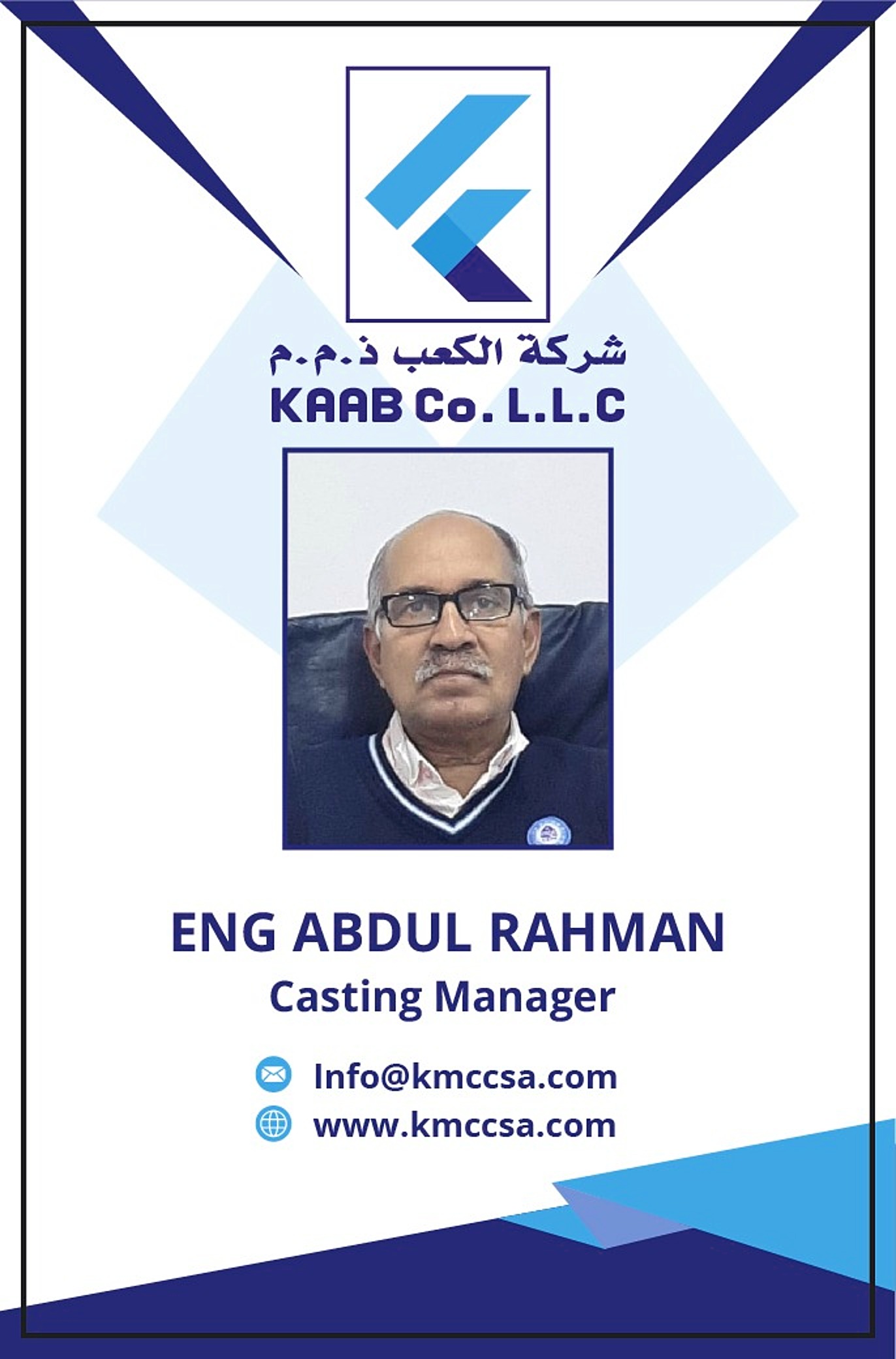 Abdul Rahman Managing Director KAAB LLC