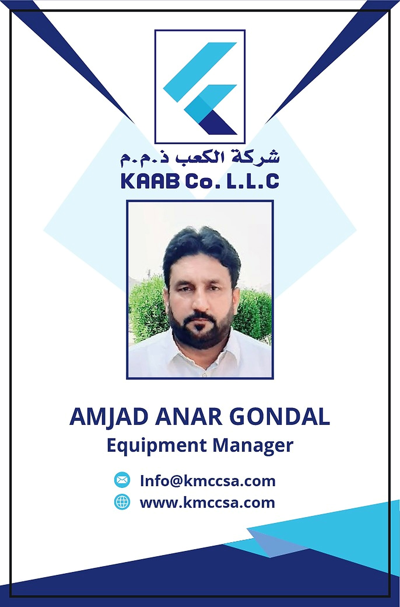 Amjad Anar Gondal General Manager KAAB LLC